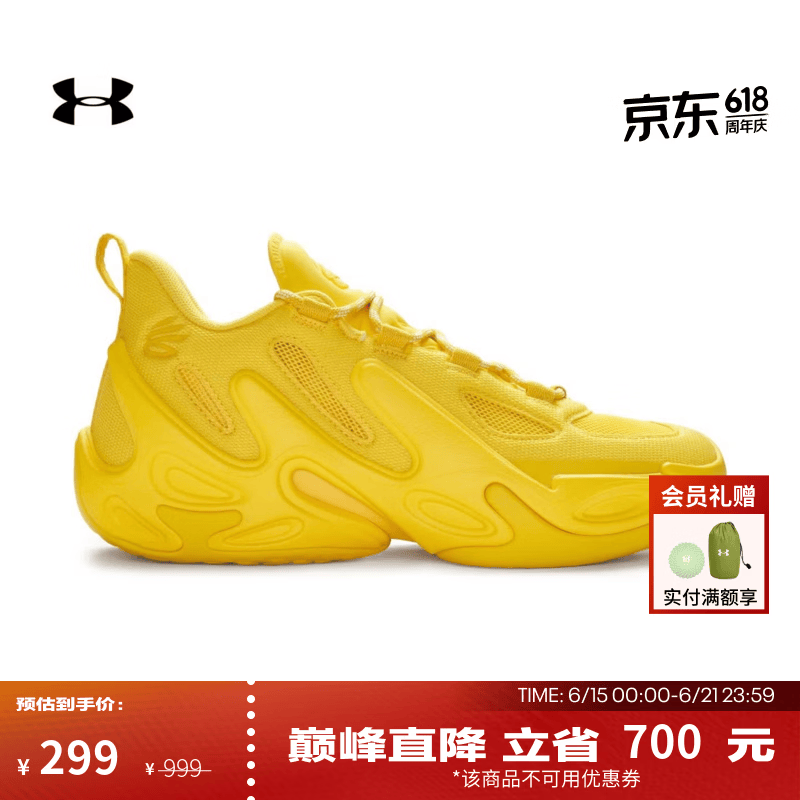安德玛（UNDERARMOUR）春夏库里CURRY 13 AP男女情侣运动篮球鞋6015002 醒目黄790 42