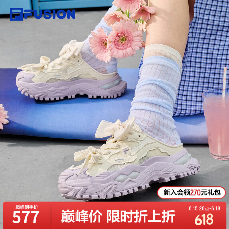 FILA FUSION斐乐硬糖穆勒女鞋老爹鞋半拖2026年夏季新款厚底增高拖鞋 奶油白色/鸢兰紫-CI 35.5