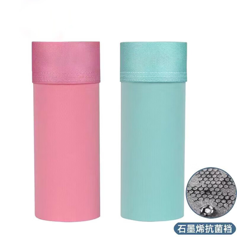 雅鹿男冰丝内裤石墨烯抗菌清爽透气 蓝色-蓝色-浅绿-粉色 L