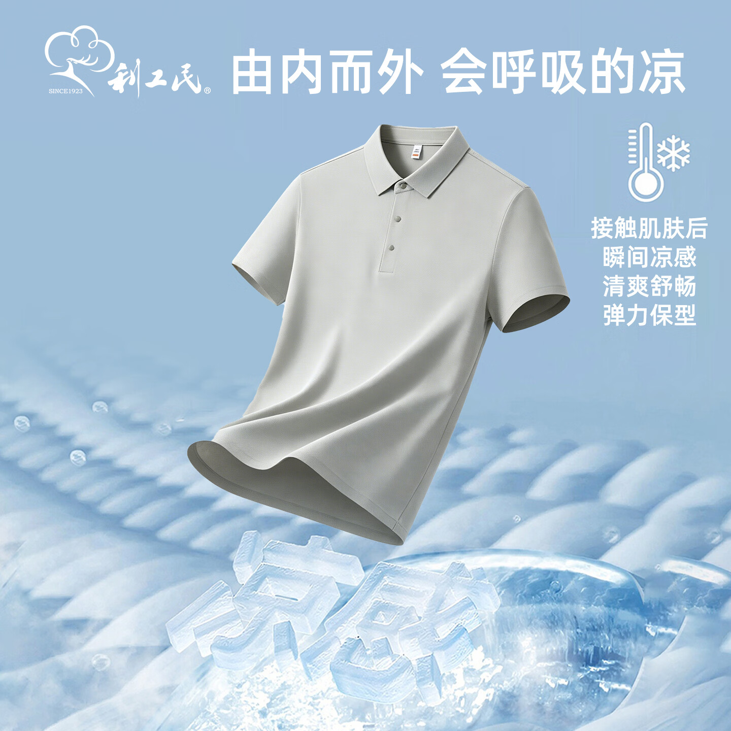 利工民夏季凉感抗皱男士POLO衫无痕纯色清爽透气舒适翻领短袖商务上衣 灰色 2XL