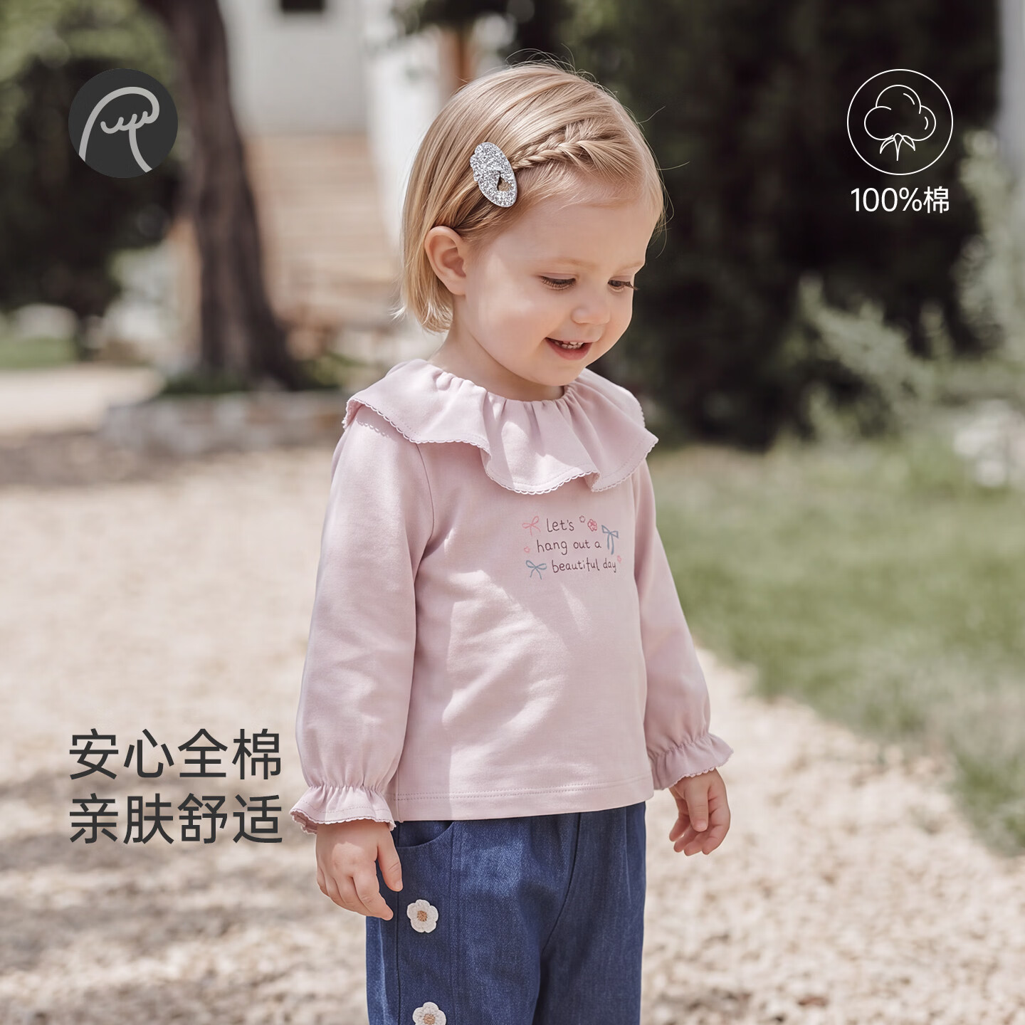 乖奇熊女宝宝长袖纯棉T恤春秋季甜美上衣服婴幼儿童外出百搭秋装 云灰紫 100