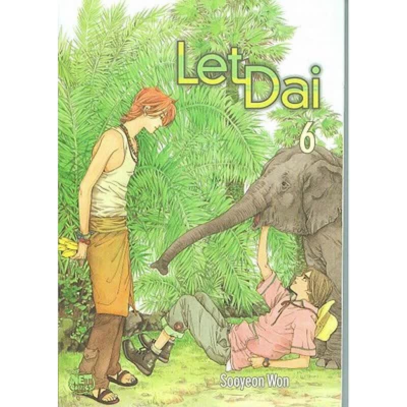 预订 Let Dai Volume 6