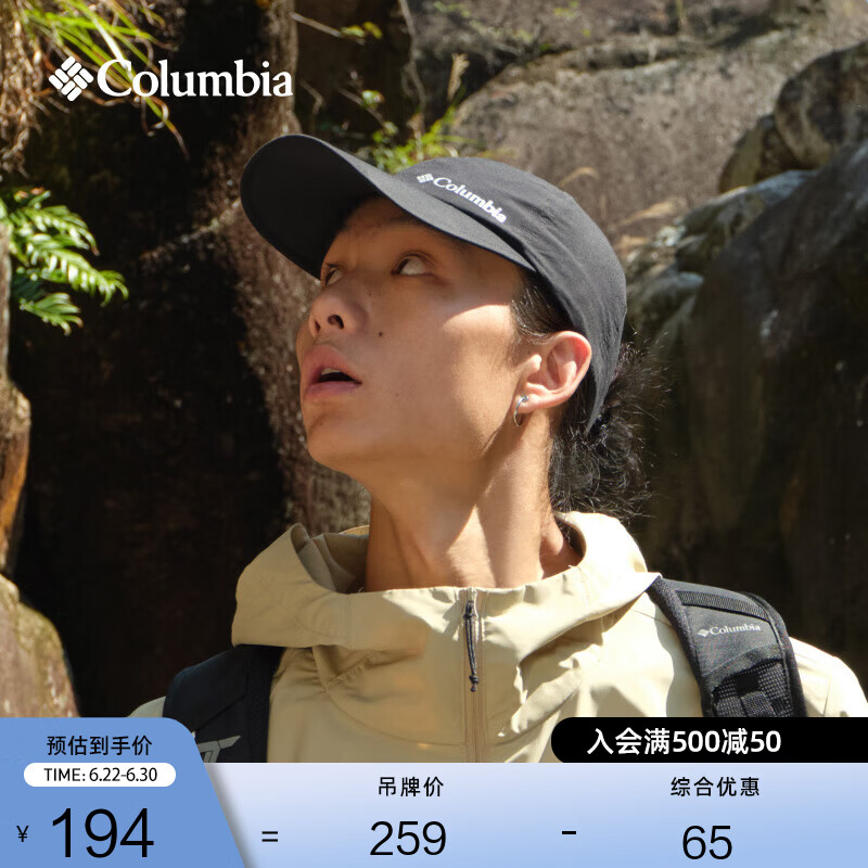哥伦比亚（Columbia）蒋奇明同款哥伦比亚户外情侣男女时尚潮流运动旅行棒球帽CU4995 010 均码