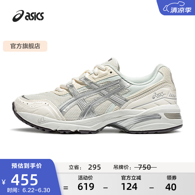 亚瑟士ASICS运动鞋男鞋女鞋透气老爹鞋百搭复古休闲舒适 GEL-1090 亮白色/银色 37.5