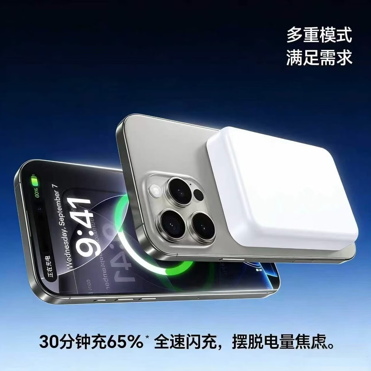 充电宝华为适用国标3C认证充电宝Magsafe无线充超级快充磁吸移动电源 蓝色【普通磁吸5W】 10000毫安