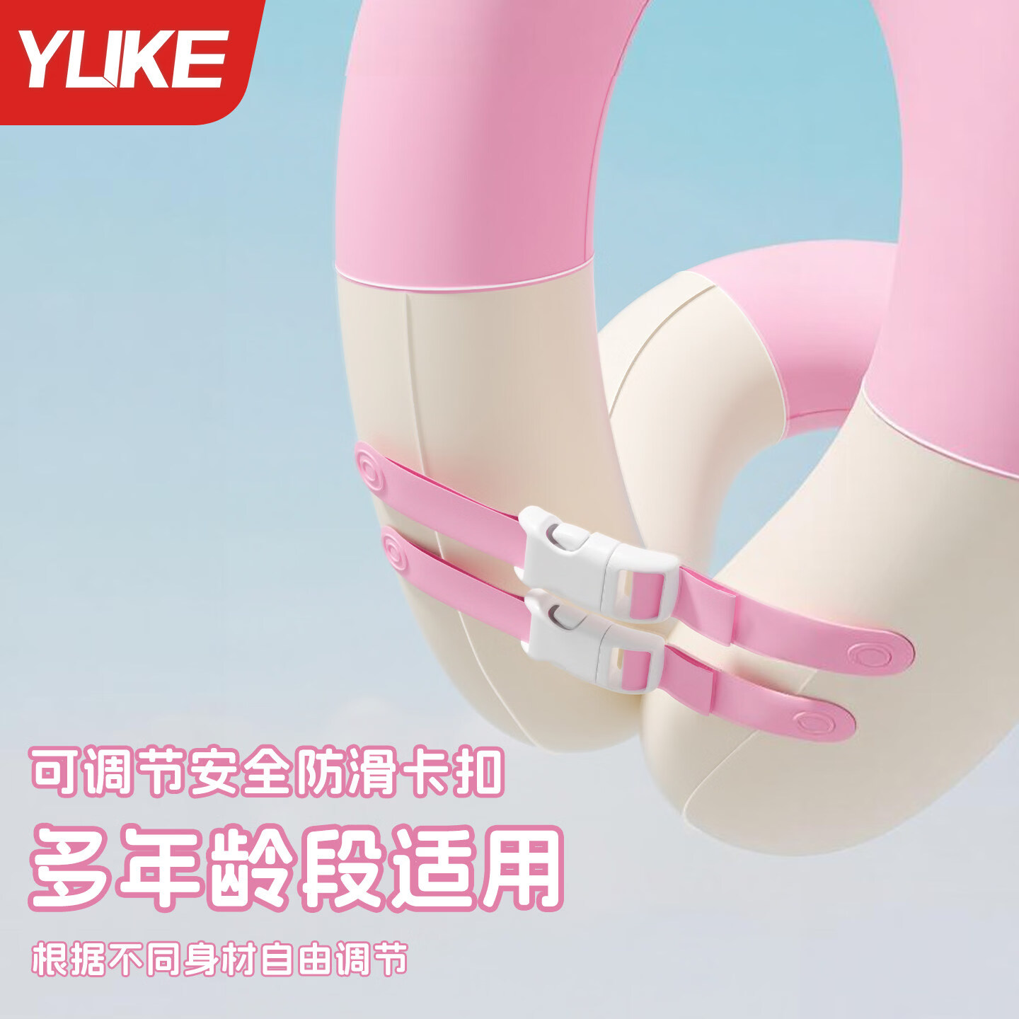 羽克儿童游泳圈加厚防侧翻充气腋下圈男童女童大浮力水上漂浮游泳装备 蜜桃粉+硅胶帽+大框泳镜 【适合3-15岁儿童】