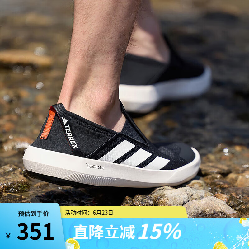 阿迪达斯（adidas）清风溯溪鞋男鞋女鞋户外排水防滑耐磨一脚穿运动鞋徒步鞋涉水鞋 JI3502 清风面料/马牌外底/可涉水  41