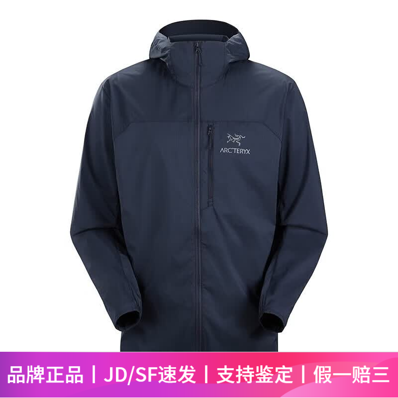 始祖鸟（ARC'TERYX）风壳衣Squamish Hoody户外皮肤衣男士轻量防风服连帽外套D 黑蓝BLACKSAPPHIRE S