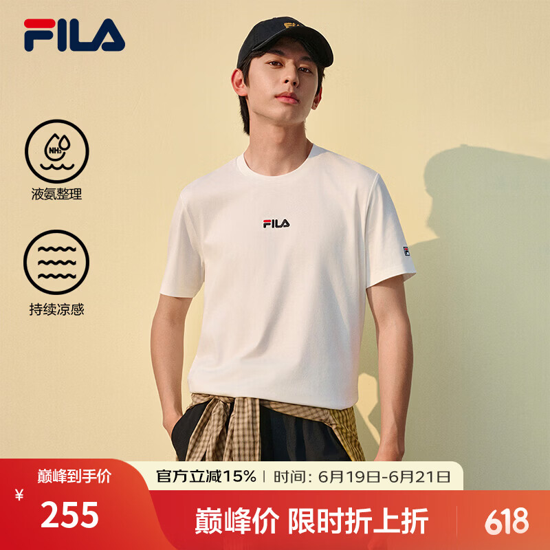FILA 斐乐男装针织短袖衫2026夏新款简约通勤凉感舒适透气T恤男 云菇白-WT L 175/96A/L