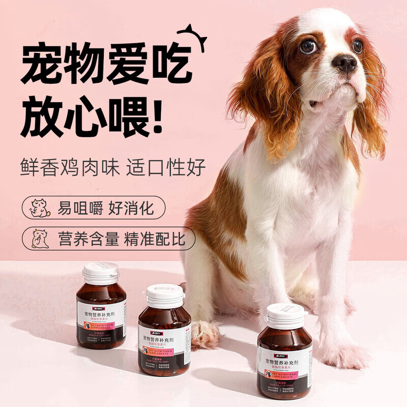 金宇化毛片200片/瓶猫咪专用用成猫幼猫 必备化毛神器 解决毛球问题 硫酸软骨素片 200片*1瓶