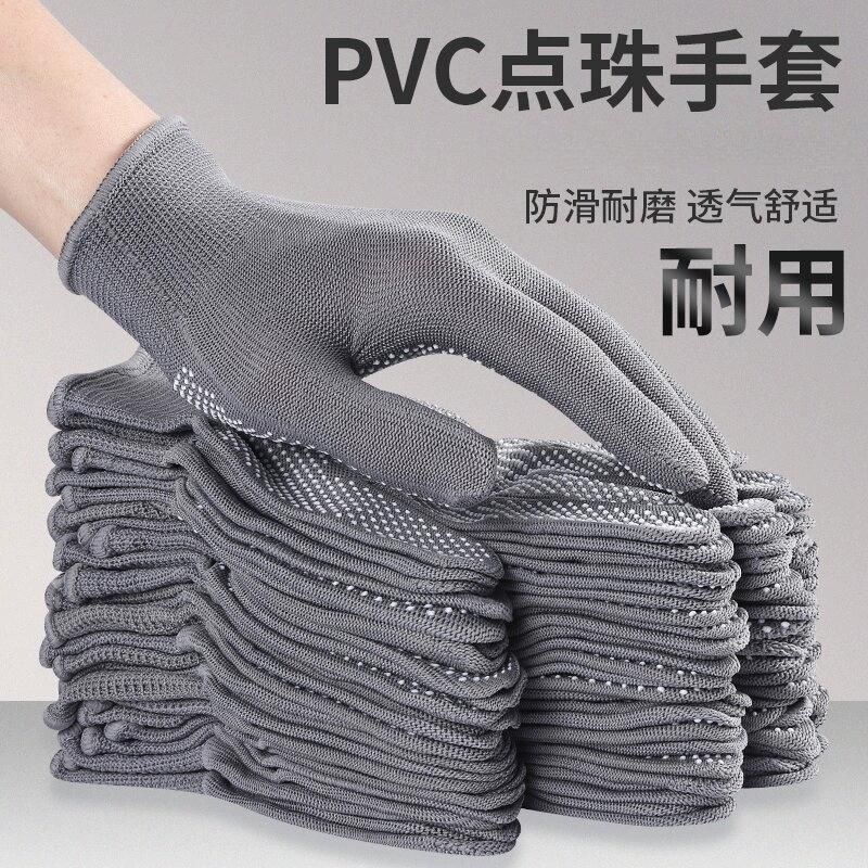 【工厂直销】户外全指手套耐用工地防滑点珠防烫加厚骑行劳保男女 全指手套【黑色】 50双