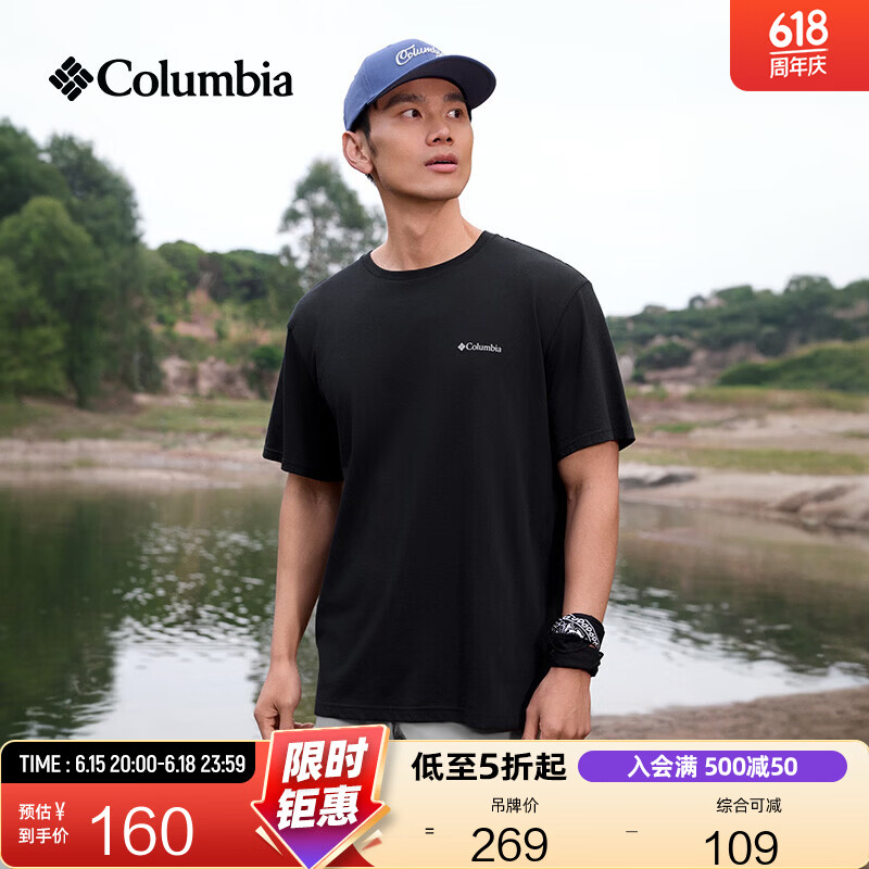 Columbia哥伦比亚户外26春夏新品男女圆领透气运动短袖T恤AE8963 010 黑色 L (180/100A)