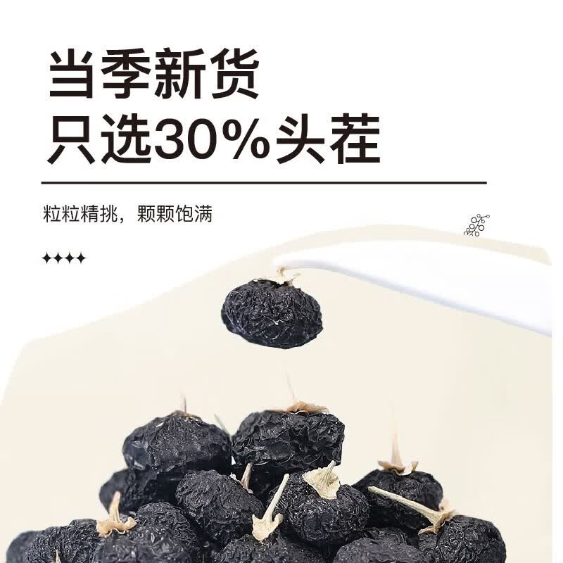 苏弥山青海正宗黑枸杞250罐装泡水饮品滋补养生茶特产 黑果枸杞 250g*1罐
