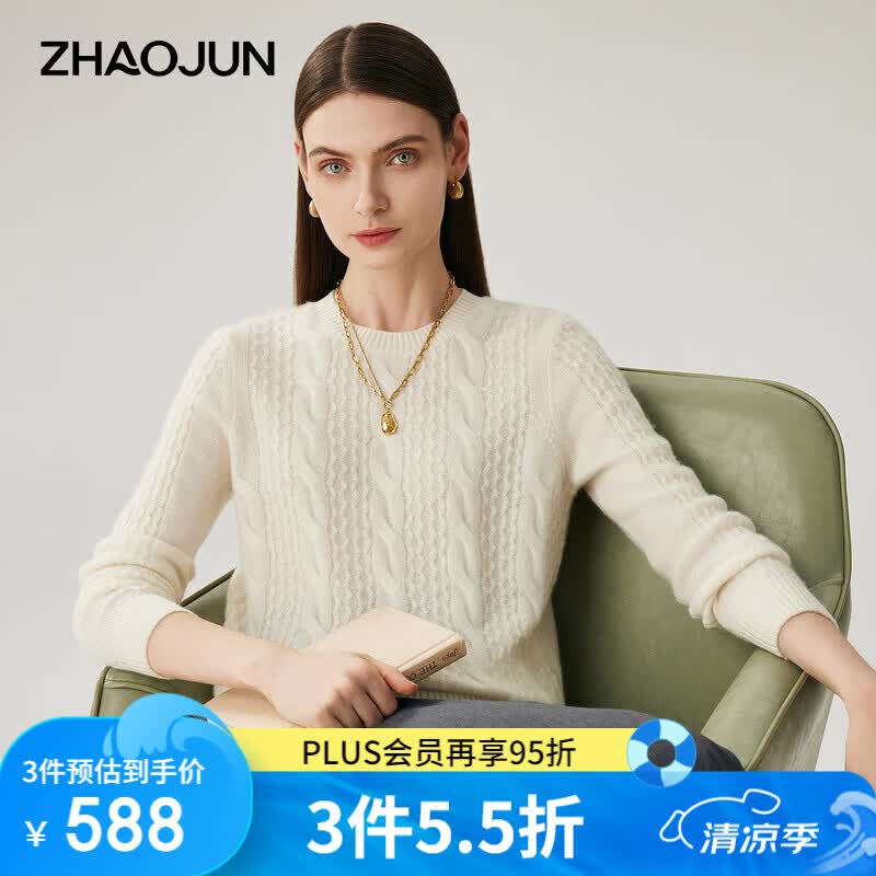 兆君2025秋冬圆领100%羊绒衫女加厚绞花针织衫红色打底毛衣 云白色 XL