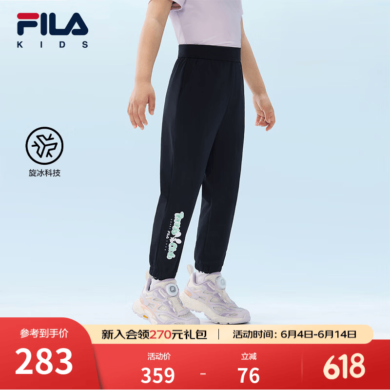 FILA【旋冰科技】斐乐儿童童装长裤2026年夏季新款女小童束脚裤子 RD宝蓝-NV 120