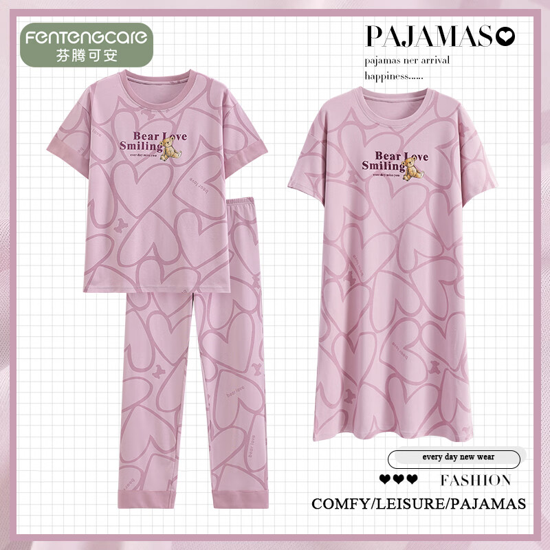 芬腾可安(FENTENGCARE)三件套软家居服夏季短袖套装清心印花可外穿大码宽松家居服 M8302 3XL