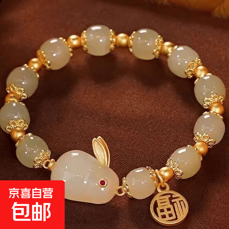 新中式玉兔手链女生款高级感小众设计高颜值手串闺蜜生日礼物 M1488【绿色福字玉兔手链1条】