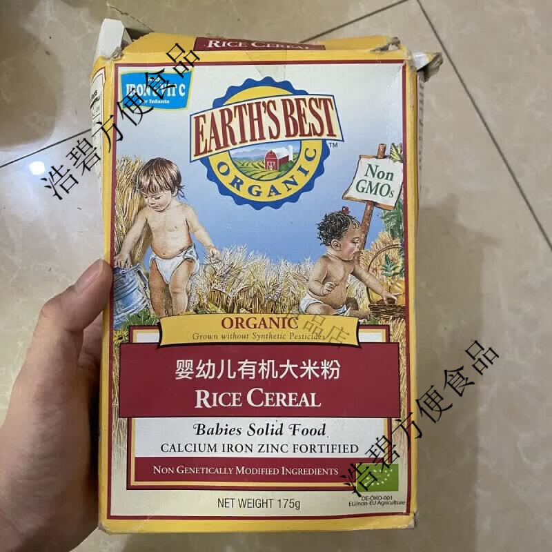 爱思贝（EARTH'S BEST）德国爱思贝米粉国行版地球好大米粉1-2段有Y机高铁米糊辅食 爱思  爱思贝米粉(个别封口开了外盒破损不好有胶布介意 x 保