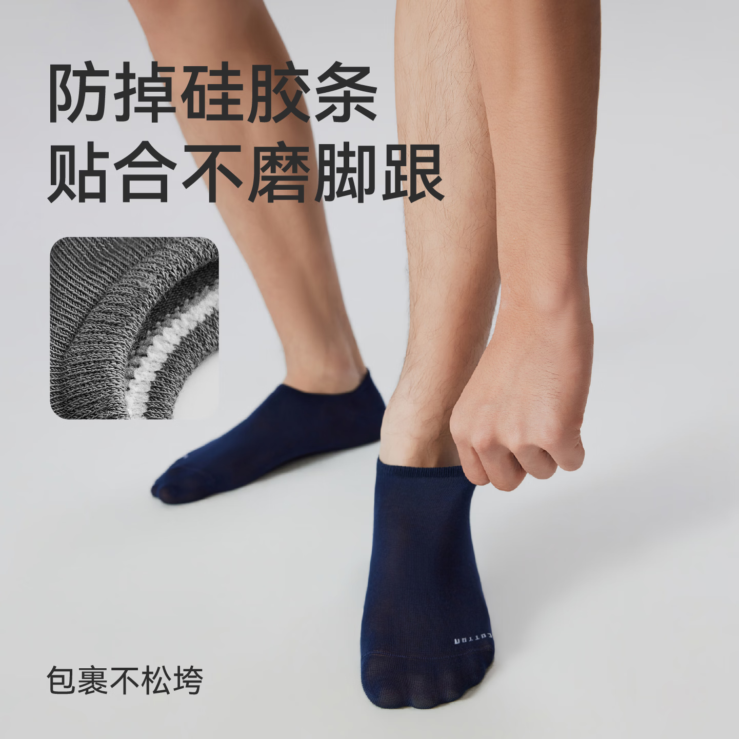 棉伙棉伴船袜夏季薄款隐形袜男女防滑掉跟浅口袜 船袜女款-粉色8双 均码