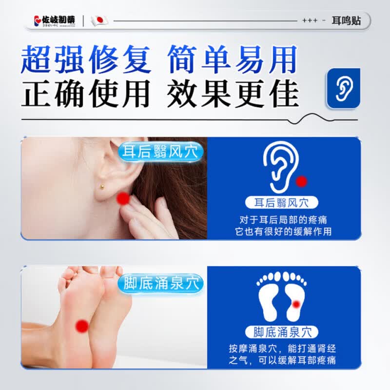 古力冠耳呜宝官方耳聋耳痛神经性蝉鸣声嗡嗡响有声听力下降 5盒 买三赠二【巩固装】 【全新配方 新品上市】