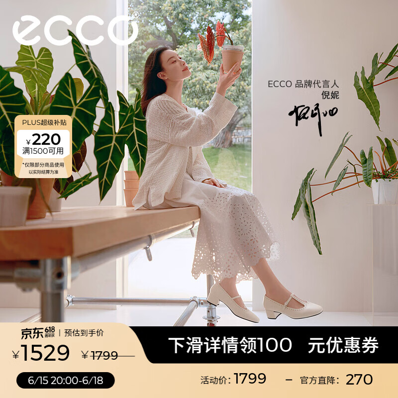 爱步（ECCO）单鞋女 26年夏季新款轻奢商务通勤羊皮浅口粗跟高跟鞋 丽芙250613 冰白色25061301017 38