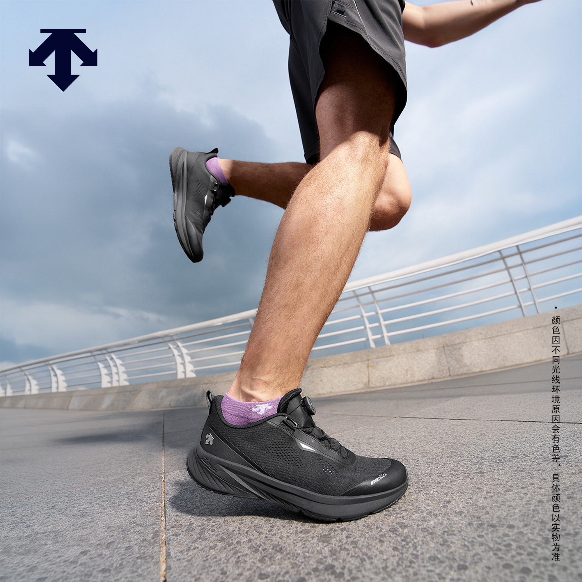 迪桑特（DESCENTE）RUNNING系列男女款EASE AIR WIRE缓震透气轻便跑鞋 D6231RRN22-男子-BK-黑色 43