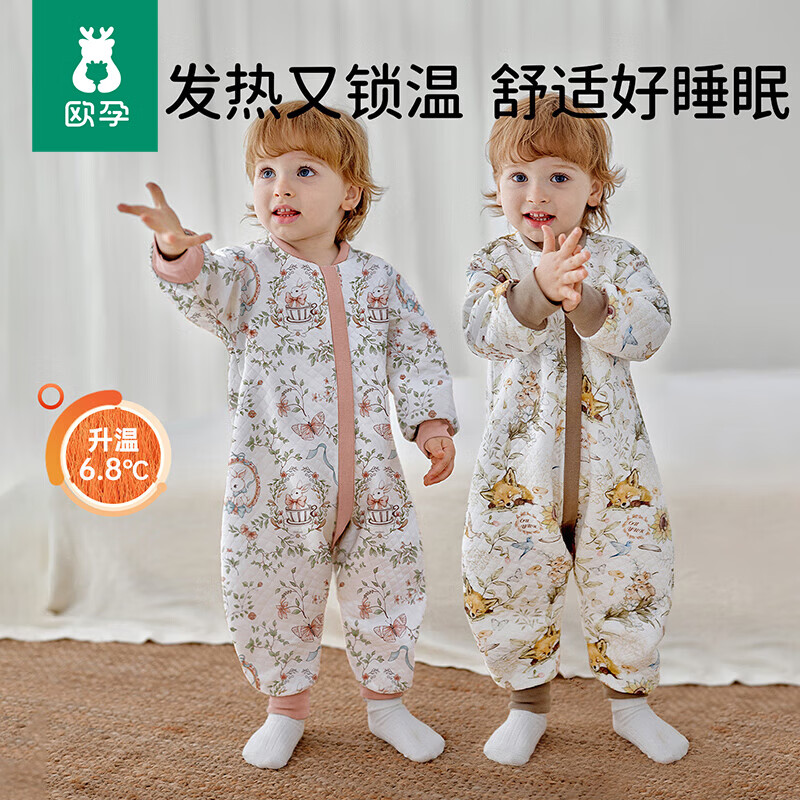 欧孕（OUYUN）听梦婴儿睡袋宝宝春秋冬款儿童恒温睡袋四季通用防踢被子神器新 赤狐森林【推荐17-25℃】空气层 110码-身高105-120年龄3.5-5.5岁