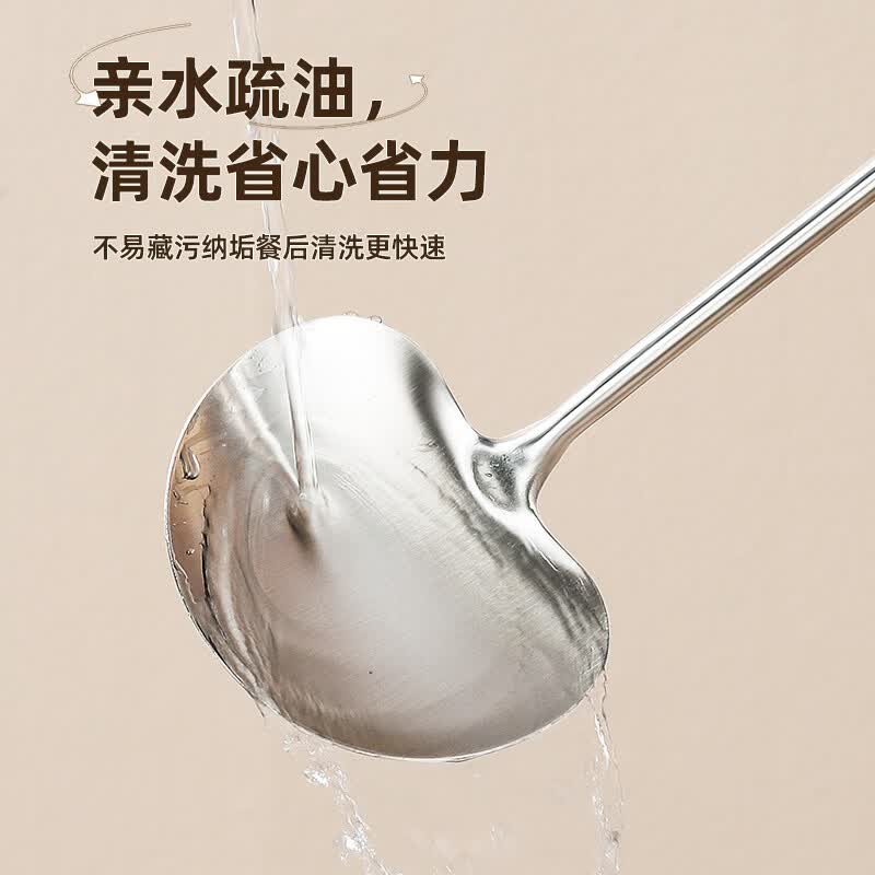 路美思胡桃木304不锈钢蘑菇铲厨房锅铲炒菜铲子炒勺食品级木柄防烫加厚 大号:适用28/30/32/34cm直径铁锅