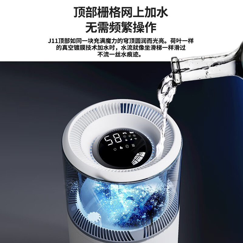 大宇J11加湿器真实使用感受,真相揭秘入手感受