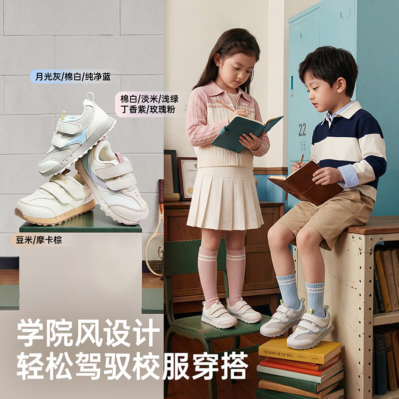 基诺浦儿童学步鞋2026年秋季新款1-5岁男女宝宝鞋子童鞋GW1935 月光灰_棉白_纯净蓝 27.5 175mm 适合脚长176-180mm