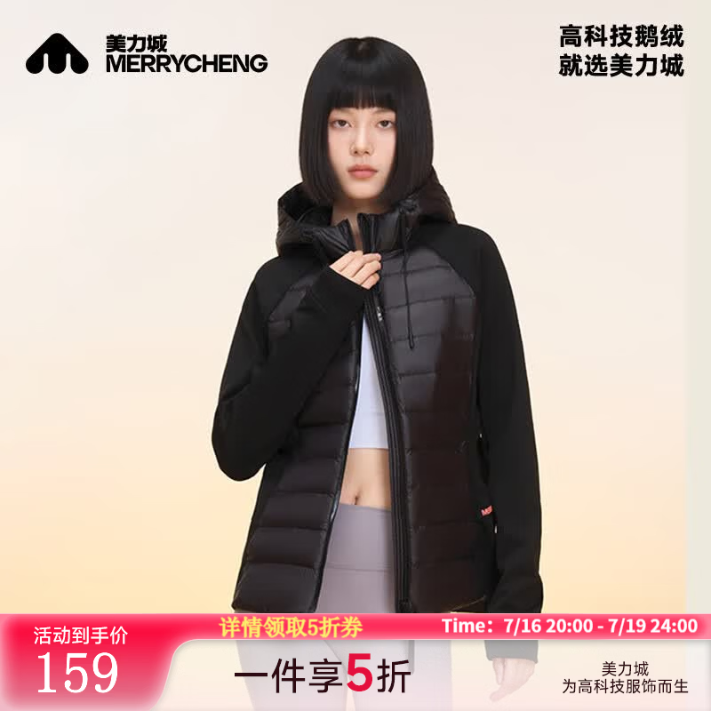 美力城羽绒服短款轻薄外套女鹅绒内胆暖天鹅秋冬三防运动薄款127 黑色 XL