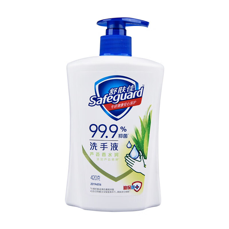 舒肤佳【厂家直发】225g家用洗手液洗手液小瓶装白色持久酒店量批 420g 芦荟