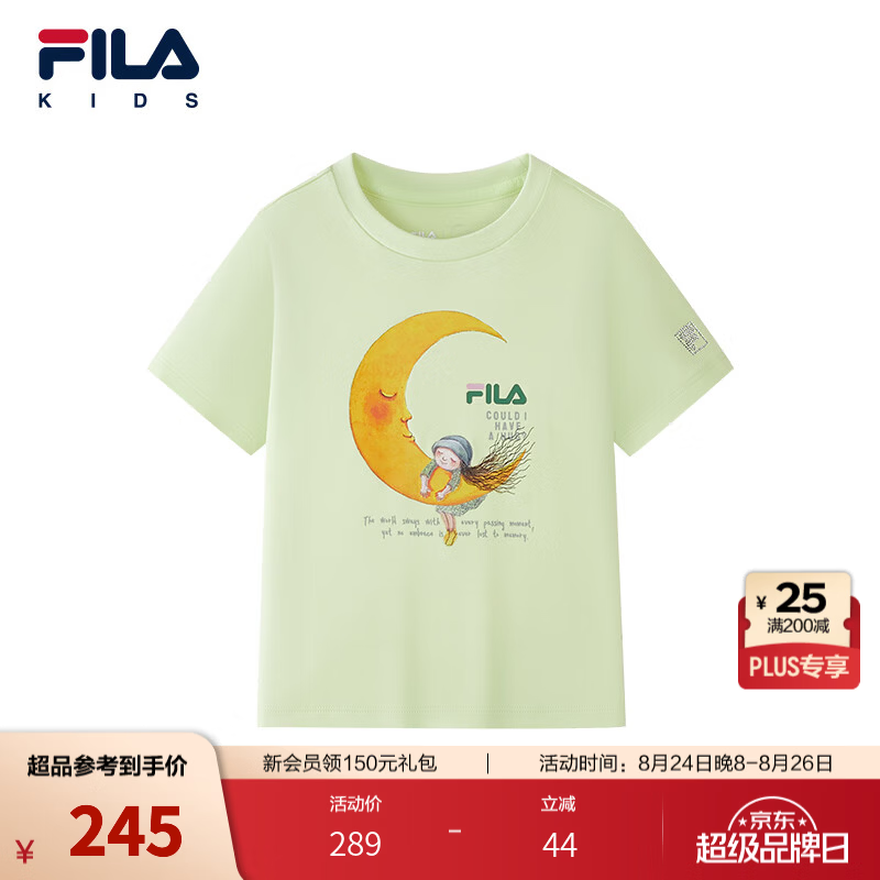 FILA【斐绵棉】斐乐儿童童装短袖T恤2026秋季新款女小童纯棉上衣 荧光青柠绿-YE 120