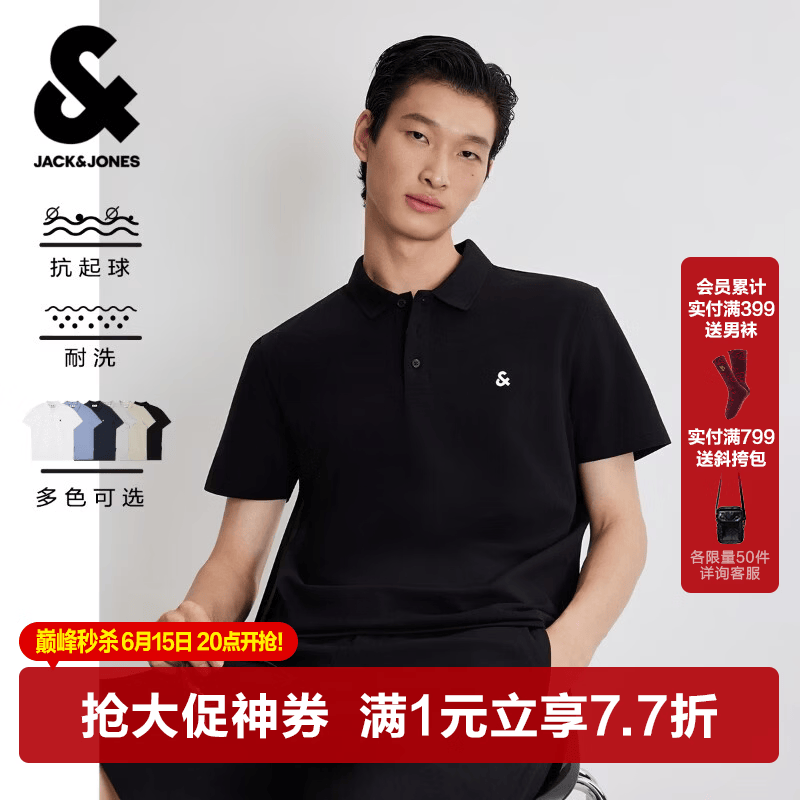 杰克·琼斯（JACK&amp;JONES）26年男装春季新款polo衫男士商务休闲简约纯色刺绣翻领短袖t恤 E43纯黑色 常规 L （180）