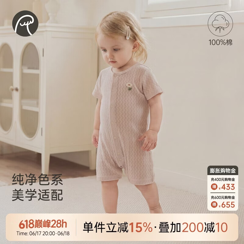 乖奇熊宝宝夏季短袖连体衣薄款透气婴儿纯棉睡衣贴身居家哈衣新生儿爬服