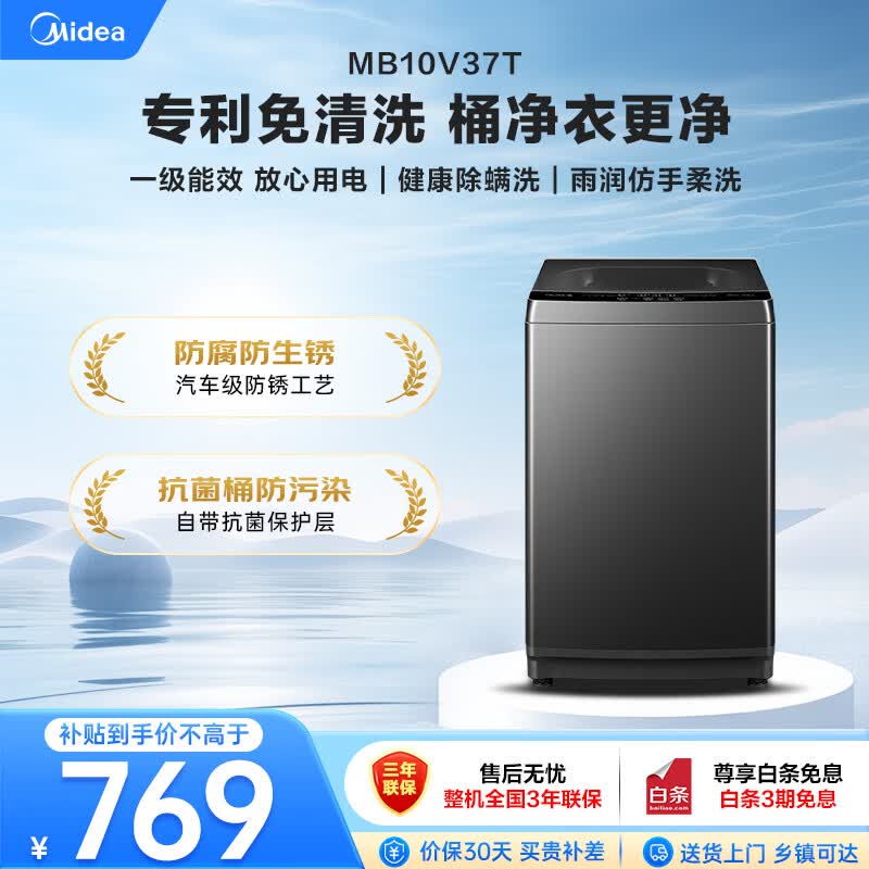 商品图片