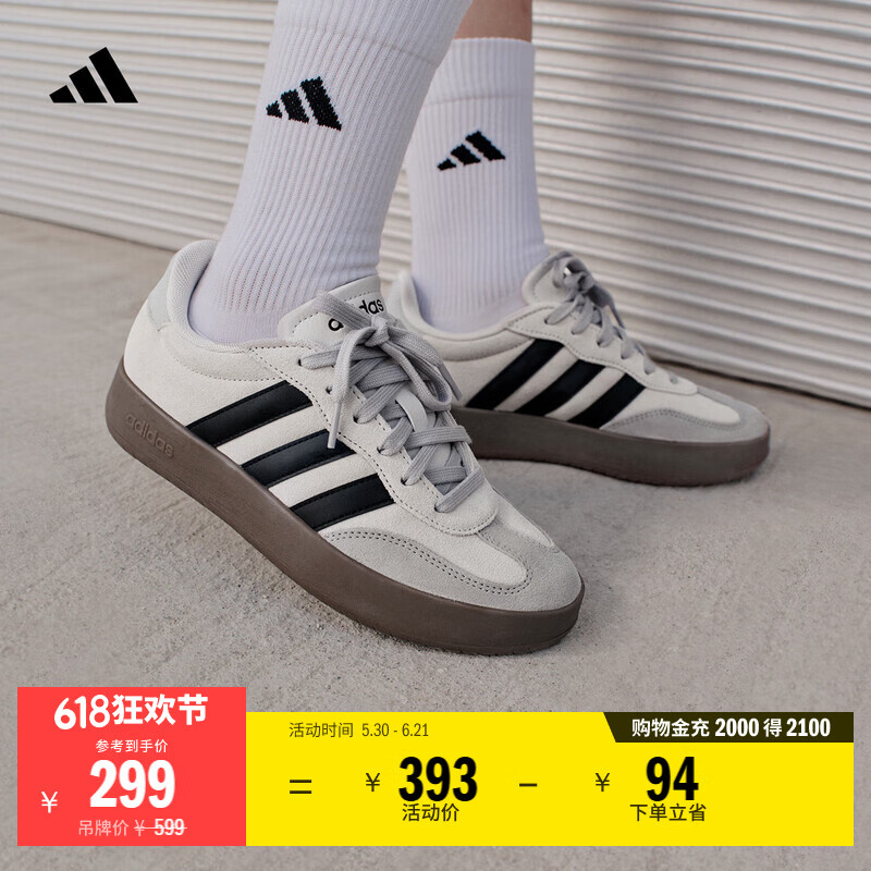 adidas「T头鞋」BARREDA板鞋德训鞋男女阿迪达斯轻运动 灰色/黑色/树脂黄   40.5  