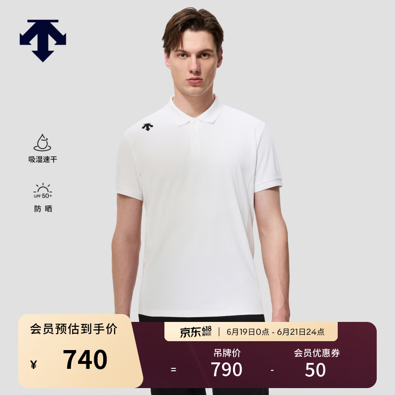 迪桑特（DESCENTE）TRAINING男士TOYOBO吸湿速干防晒UPF50+短袖POLO衫夏季新款 WT-白色 2XL (185/104A)
