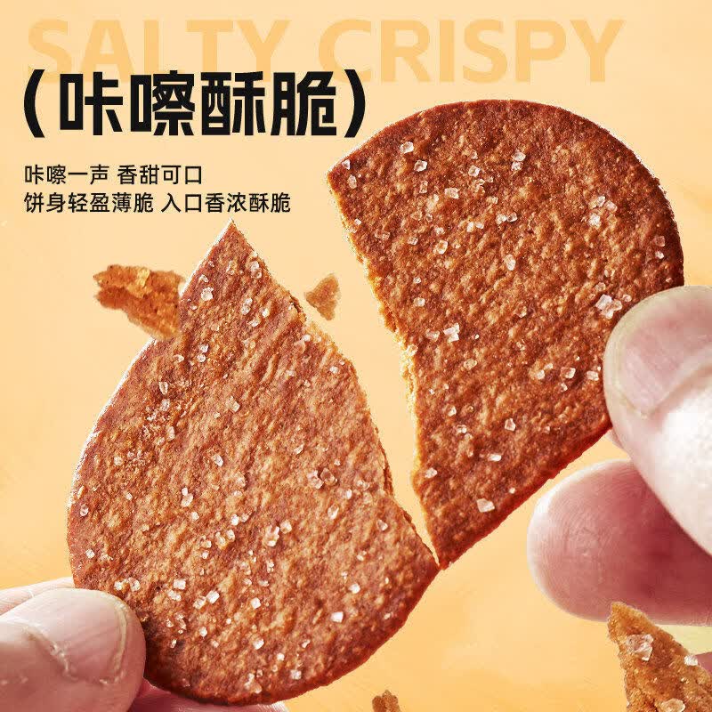 比比赞椰奶薄脆饼干单独包装早餐巧克力薄饼干解馋网红小零食儿童 比比赞椰奶味薄脆饼干1000g×1箱