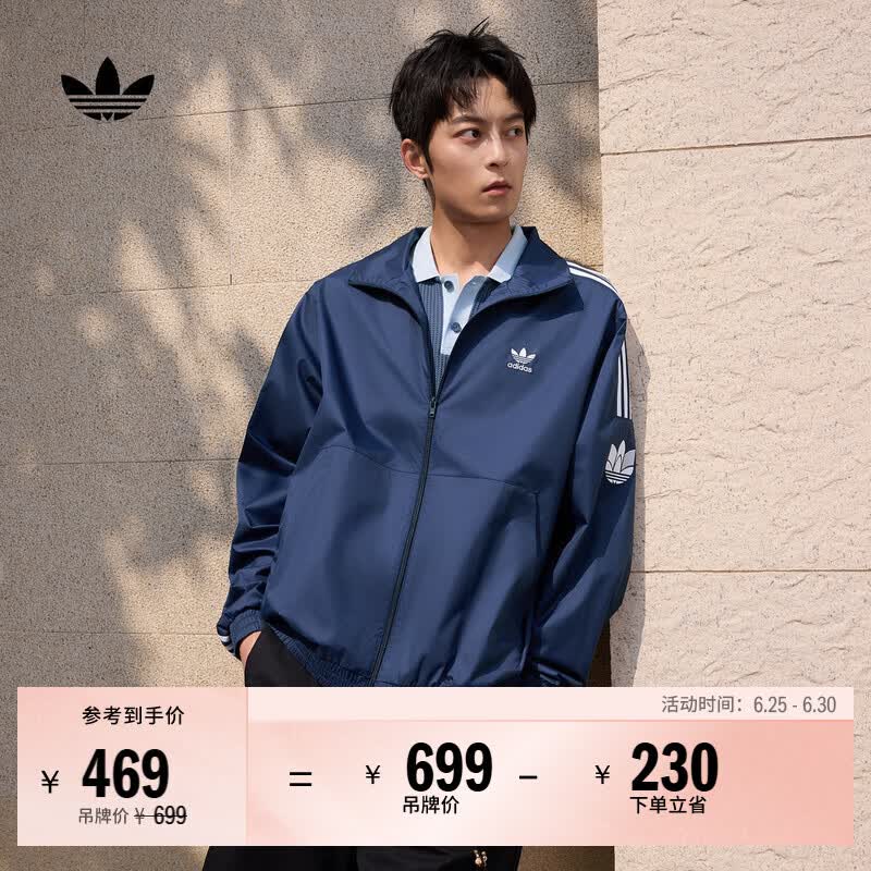 adidas通勤百搭三条纹休闲运动夹克外套男女春阿迪达斯三叶草