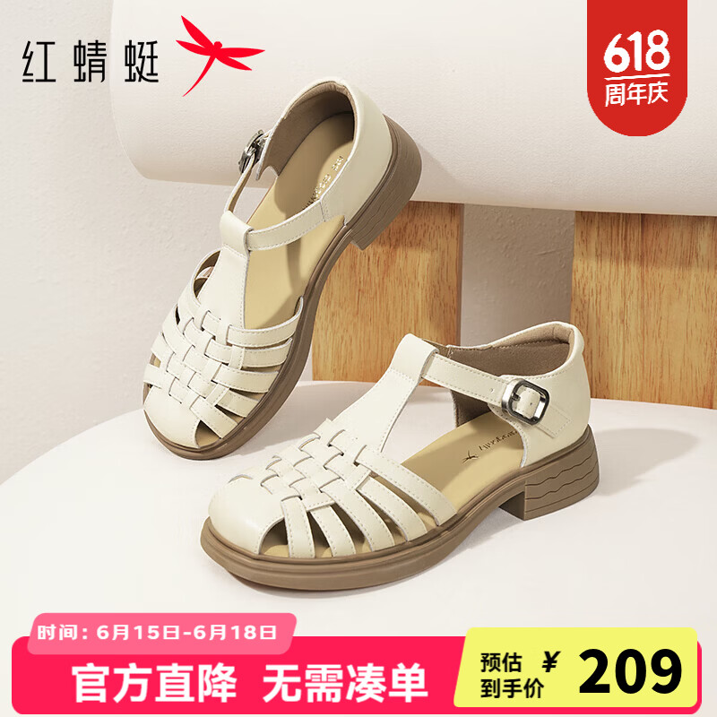 红蜻蜓女凉鞋2026夏季新款女鞋软空女鞋包头罗马凉鞋编织猪笼鞋WFK26042 米白色 37