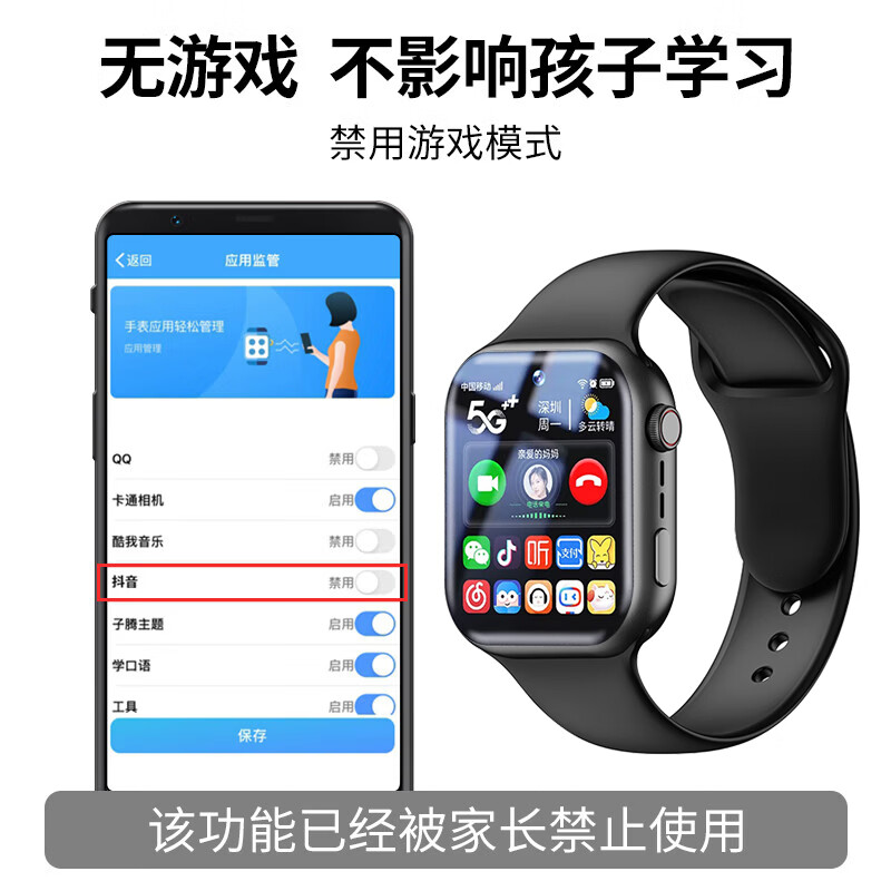 HUWYLE直营华为手机适用2026款电话表手青少年学生儿童定位全网通初高中 升级版【韵律黑】128G内存