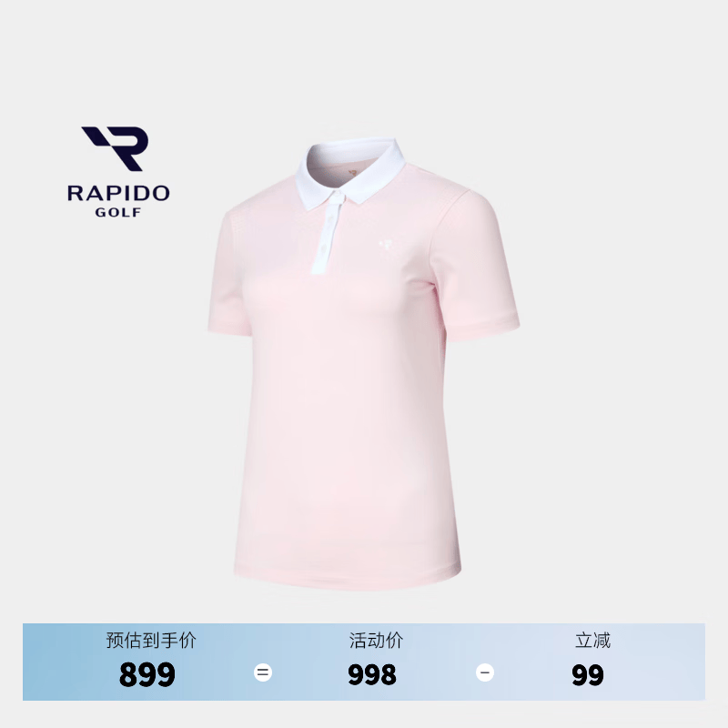 Rapido【新品】RAPIDO睿必度26早秋女士GOLF轻量短袖户外运动POLO雳霹道 浅粉色 M 160/84A