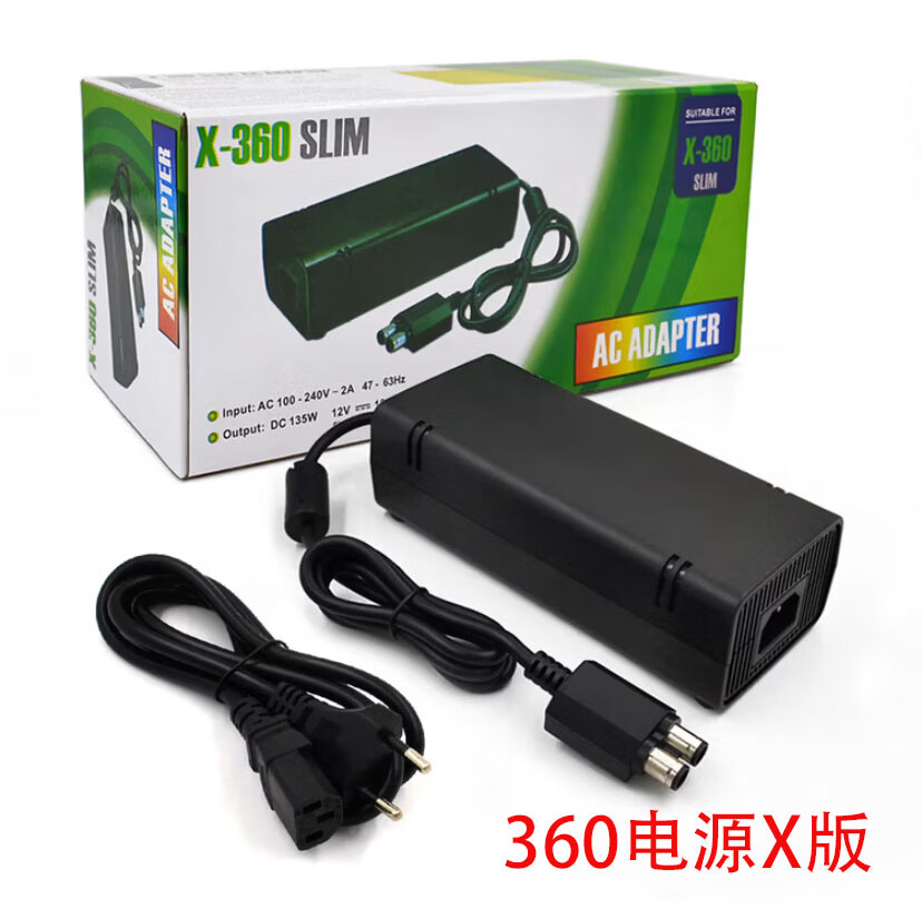 XBOX 360 Slim XBOX E版 S版 电源适配器 高品质火牛英规 美规 欧规 澳规适配 Xbox360Slim电源X版 英规 美规 欧规 澳规适配