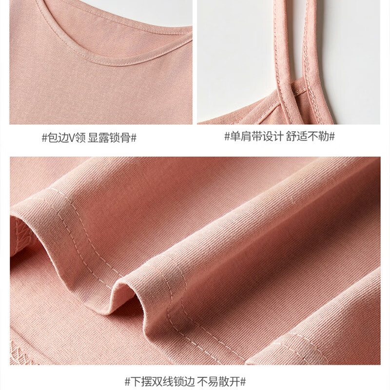 俞兆林吊带背心女新款夏季纯色内搭透气无袖上衣可外穿遮副乳宽松T恤 白色 【精选亲肤雪花棉】 S 【推荐70-95斤】