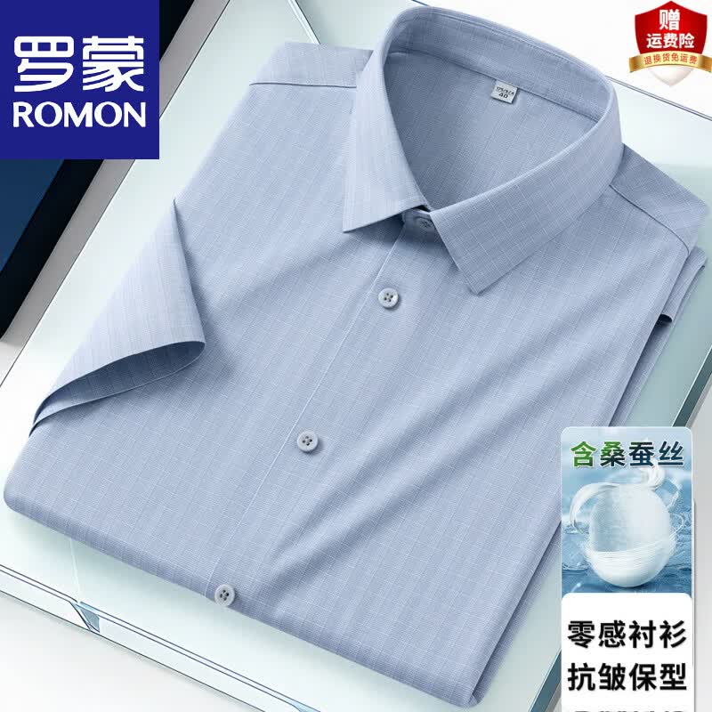 罗蒙(ROMON)高端桑蚕丝衬衫男短袖2026新款夏季中青年休闲薄款透气衬衫 浅蓝格 22026 38
