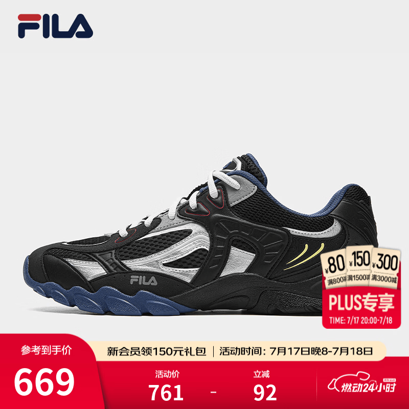 斐乐（FILA） RS-ZERO德训鞋男鞋老爹鞋2026夏季新款透气休闲鞋薄底鞋 黑/太空银-BS 41