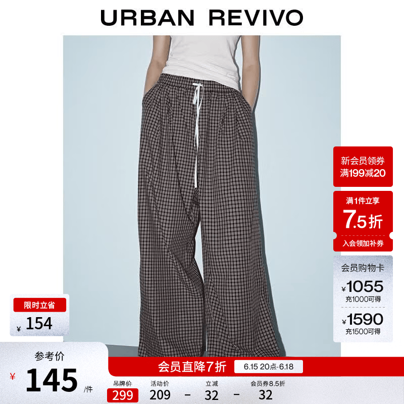 UR2026夏季新款女装休闲撞色拼接格纹抽绳系带阔腿裤UYY660047 墨蓝格子 S