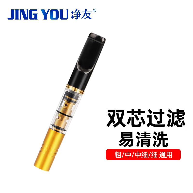看烟嘴价格走势的软件|烟嘴价格走势