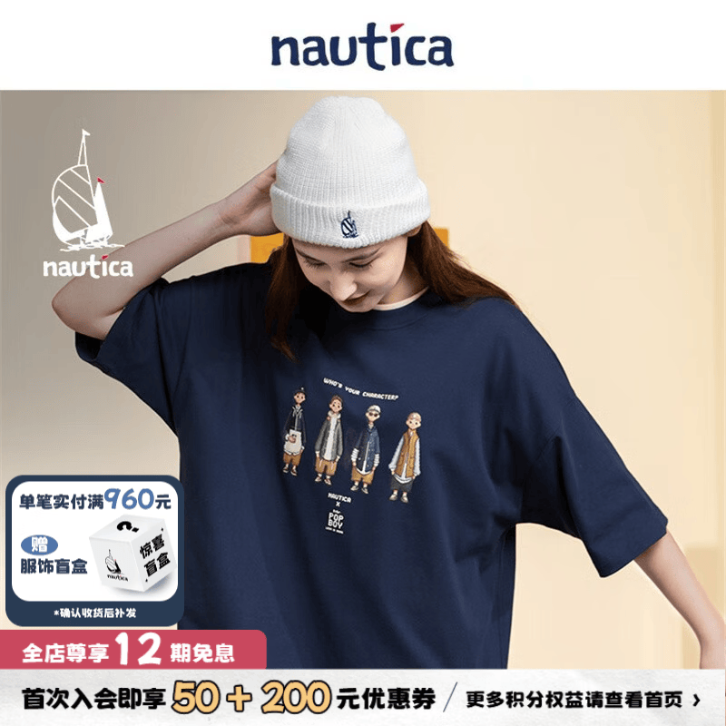 nautica white sail【明星同款】×POPBOY系列日系中性全棉卡通印花T恤PBTW3230 蓝色412 L